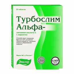 Турбослим альфа-липоевая кислота и л-карнитин