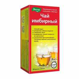 Чай имбирный