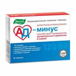 Ад минус 120/80