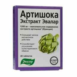 Артишока экстракт эвалар
