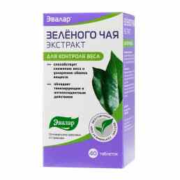 Зеленый чай экстракт