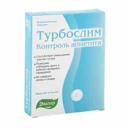 Турбослим контроль аппетита