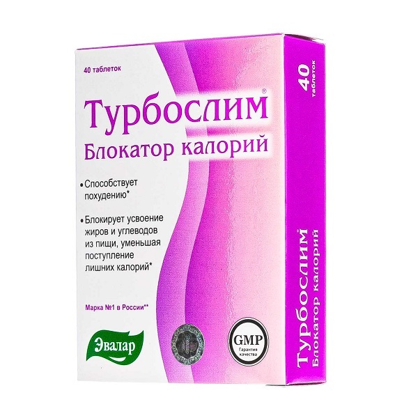 Турбослим блокатор калорий