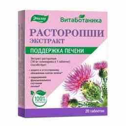 Расторопши экстракт