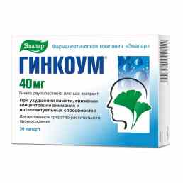 Гинкоум био