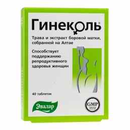 Гинеколь