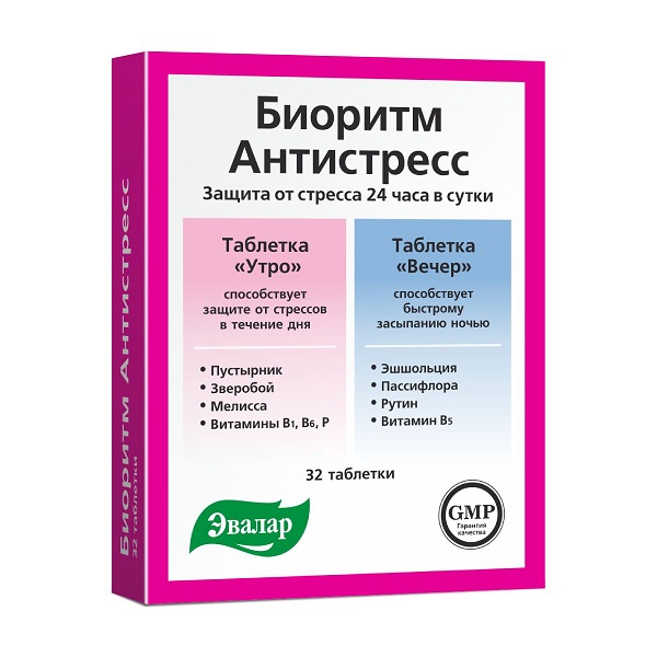 Биоритм антистресс 24 день/ночь
