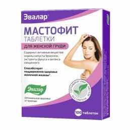 Мастофит