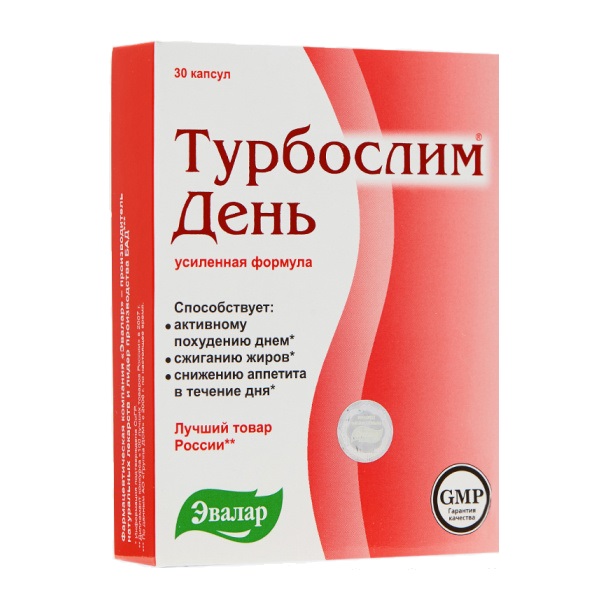Турбослим день