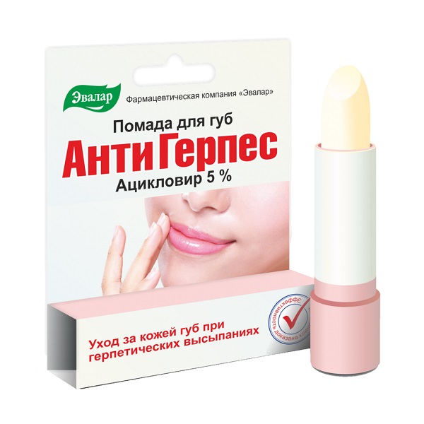 Антигерпес