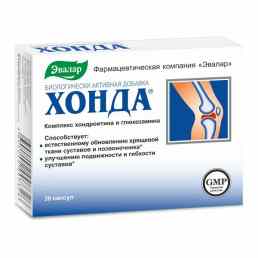 Хонда