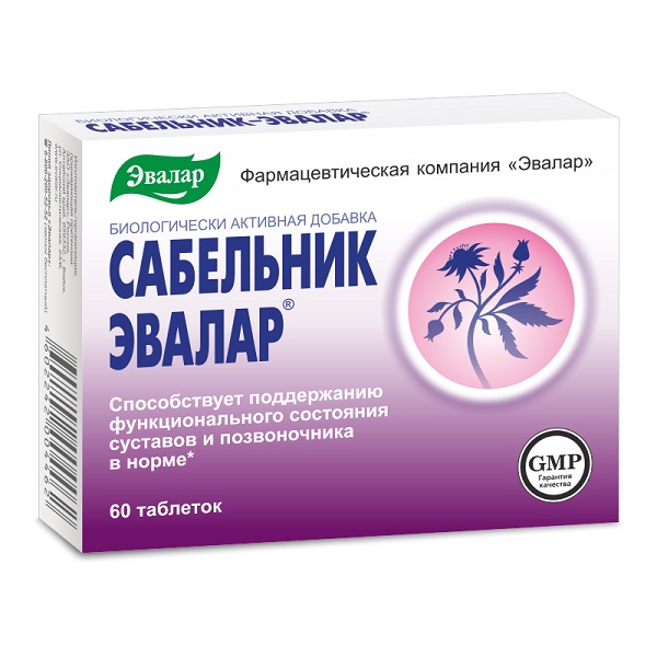 Сабельник эвалар