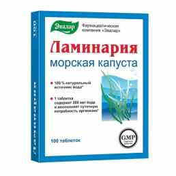 Ламинария
