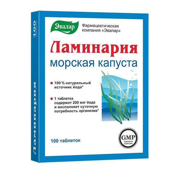 Ламинария
