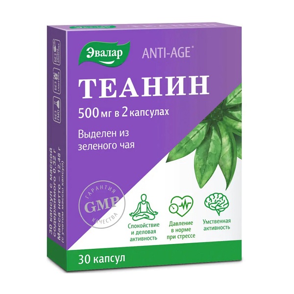 Теанин