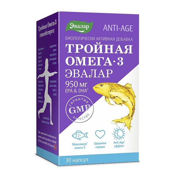 Тройная омега-3