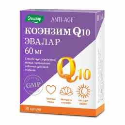 Коэнзим q10