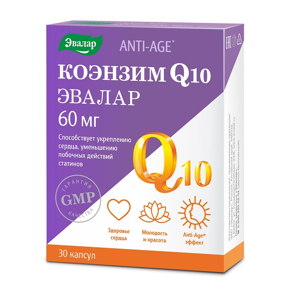 Коэнзим q10