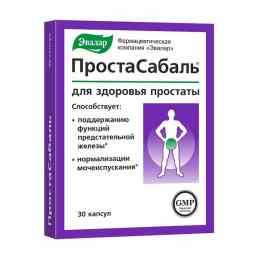 Простасабаль