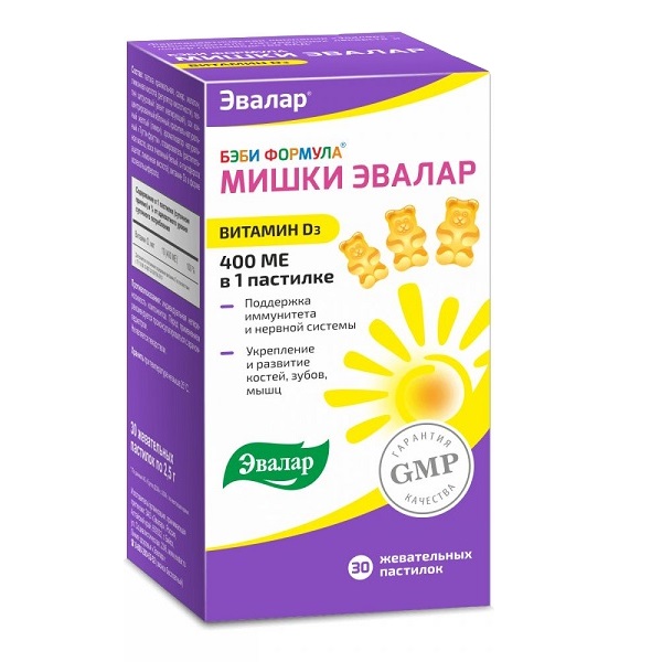 Бэби формула мишки витамин д3