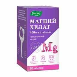 Магний хелат