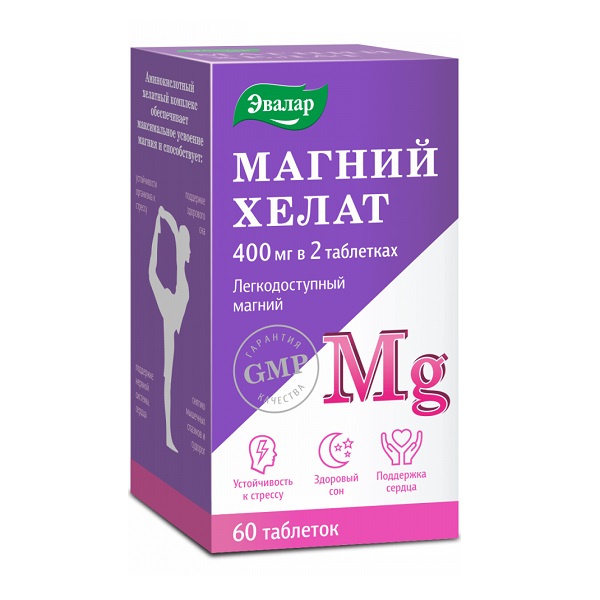 Магний хелат