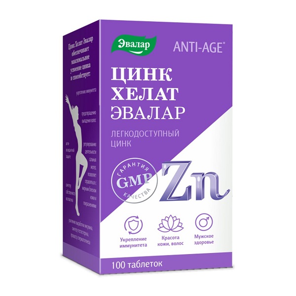 Цинк хелат