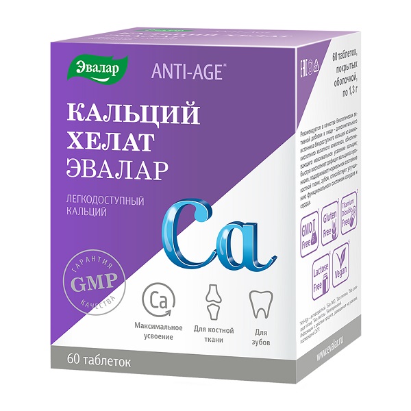 Кальций хелат