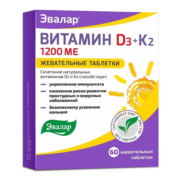 Витамин д3 2000 ме + к2