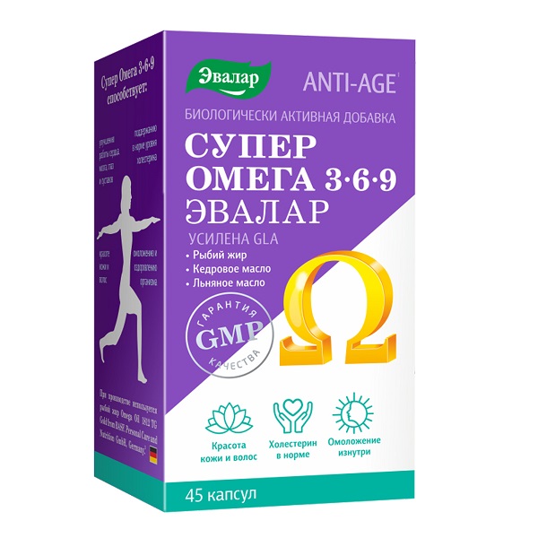 Супер омега 3-6-9