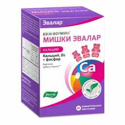 Бэби формула мишки кальций