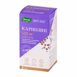 Карнозин