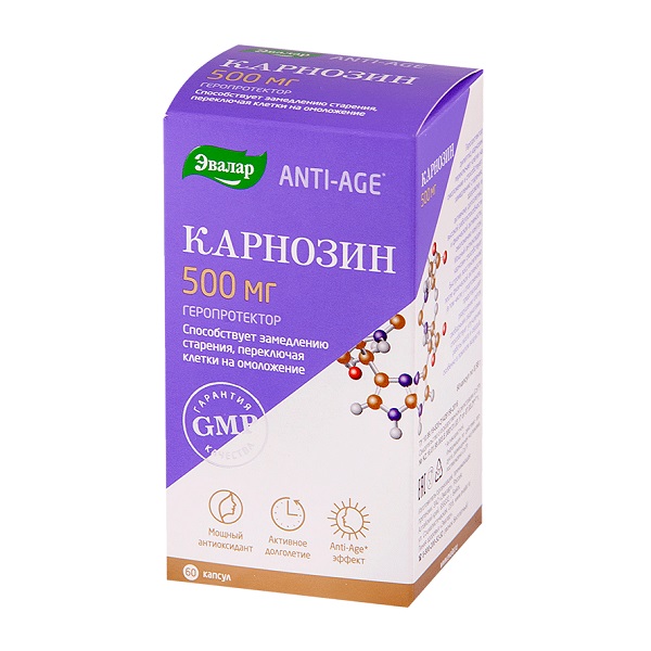 Карнозин