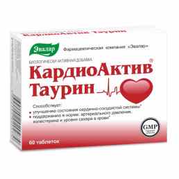 Кардиоактив таурин