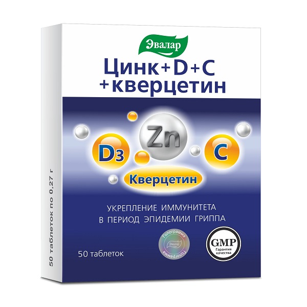 Цинк + д + с + кверцетин