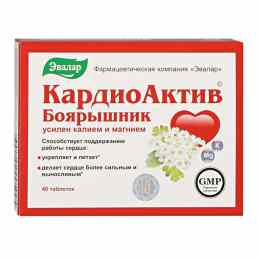 Кардиоактив боярышник