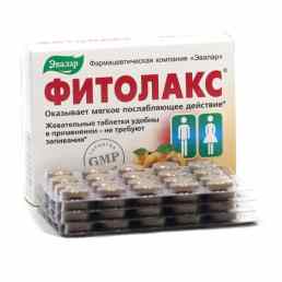 Фитолакс