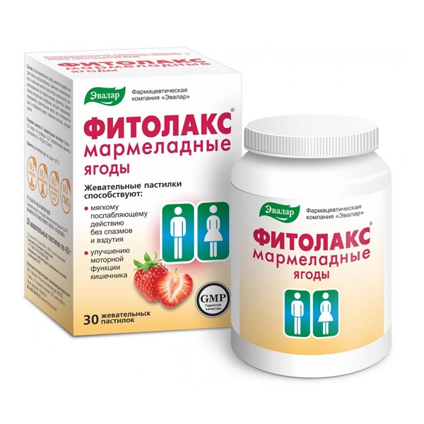 Фитолакс мармеладные ягоды