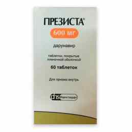 Презиста