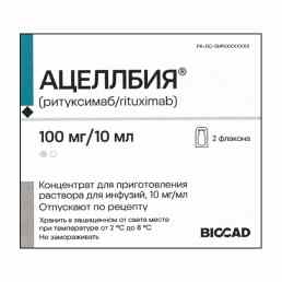 Ацеллбия