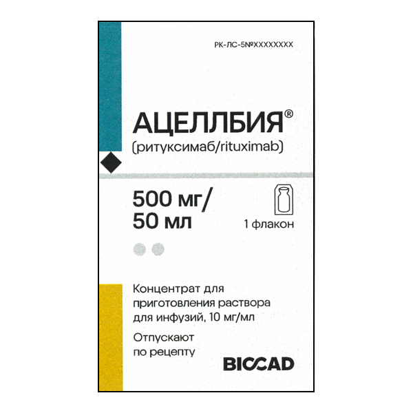 Ацеллбия