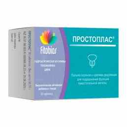 Простоплас