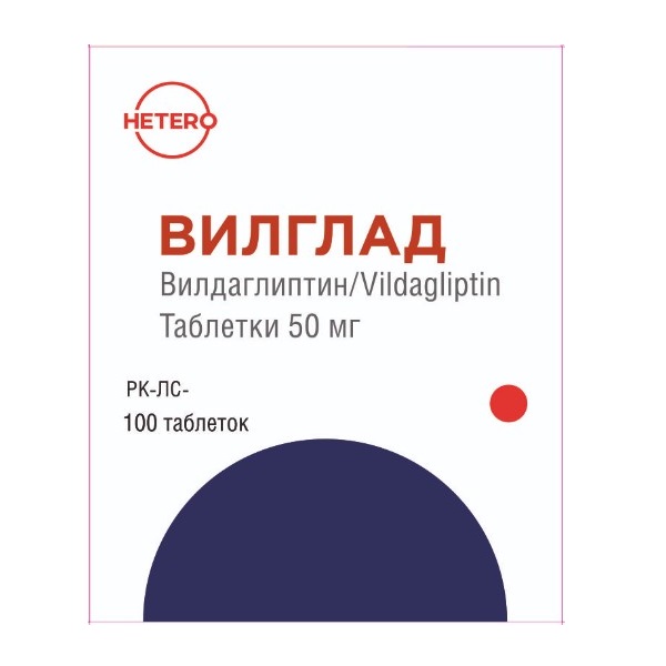 Вилглад