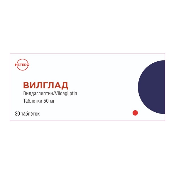 Вилглад