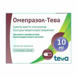 Омепразол-тева
