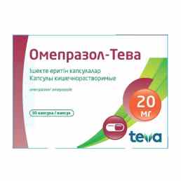 Омепразол-тева