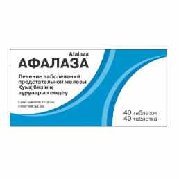 Афалаза