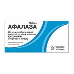 Афалаза