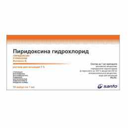 Пиридоксин