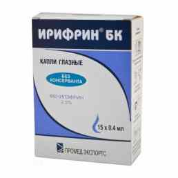 Ирифрин бк